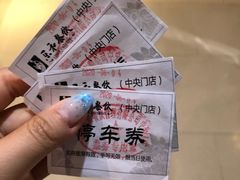 -琼林徽宴(中央门店)