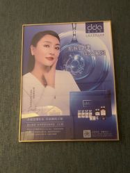 -雅曼妮spa美容养生