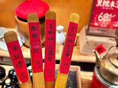 -田小狗的饭店(碧桂园店)