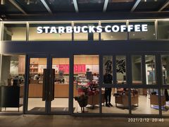 门面-星巴克臻选(武汉首义汇店)