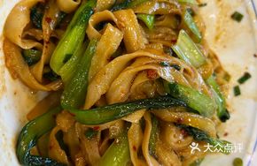 Oil-Poured Noodles (Small Portion)