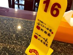 -耿福兴(凤凰美食街店)