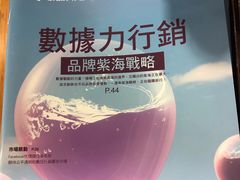 -诚品书店(敦南店)