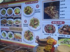 -邵年鸽(杨庄店)