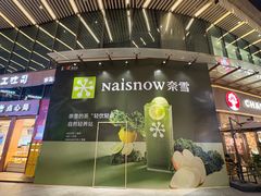 -民盈·国贸城