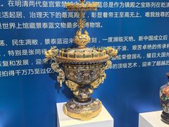 -瑞象国艺馆