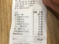 -大娘水饺(河海东路迪诺小镇店)
