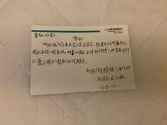 -重庆富力艾美酒店
