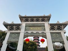 -绳金塔