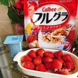 少女心爆棚的草莓酸奶🍓