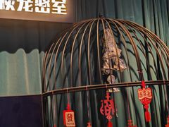 -棂笼·深度沉浸密室(武汉旗舰店)