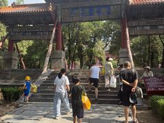 -中岳庙