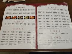 -褒河栈道渔庄(建工路总店)