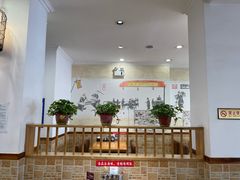 -和兴记牛肉火勺·羊汤(于洪广场店)