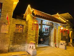 门面-周大娘牛乳(旧寨古村总店)