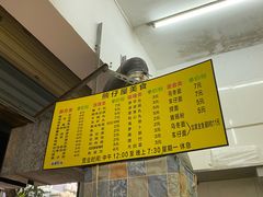 -熊仔屋(吉祥苑小区店)