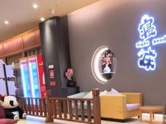 -大江户·温泉洗浴(浑南店)