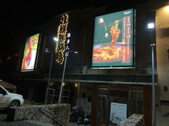 门面-挂旗柴锅鸡(蚌山区嘉年华店)