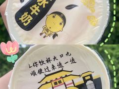 -大口九(东方广场店)
