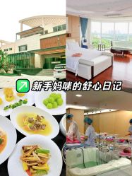 -爱丽馨御景月子中心