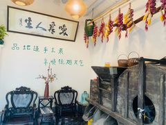 -天然居(伦教店)