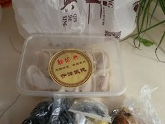 -勤德兴(湖滨路店)