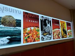 -百岁鱼(人民路店)