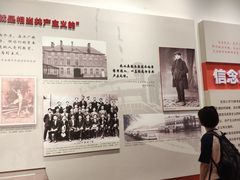 -邓小平故里