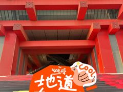 -中华艺术宫(上海美术馆)