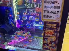-风云再起游乐汇(北京西单西西友谊店)
