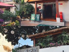 -泰堤坊(淡水体育馆店)