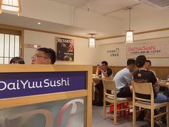 -大雄寿司(洛浦店)