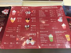 菜单-DQ·蛋糕·冰淇淋(金牛万达店)