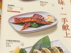 -元气寿司(新城市广场店)