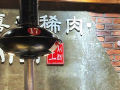 -喜来稀肉(虹泉路店)