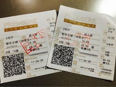 -百美汇影城(LUXE嘉里中心店)