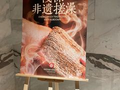 -浅深(北京北四环精品店)