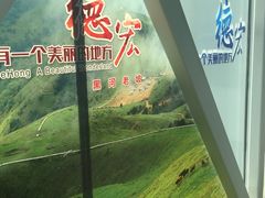 -德宏芒市国际机场