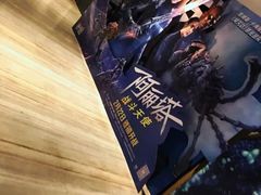 -英皇电影城(英皇集团中心IMAX店)