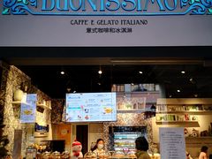 门面-Buonissimo(佛罗伦萨小镇店)