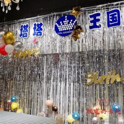 -塔塔王国·主题儿童游乐园(奥城商业广场店)