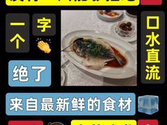 -红棉中餐厅·广州海航威斯汀酒店
