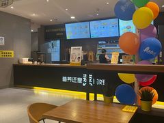 -真功夫(彩田路店)