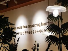 -TAIFORKS 大福食堂·山葵烤肉料理·拌饭(宝安店)