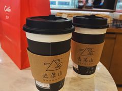 -去茶山(重庆万象城店)