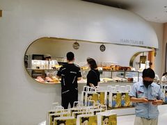 -Yearn Tours妍图(昆山万象汇店)