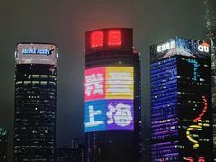 -陆家嘴空中步行连廊