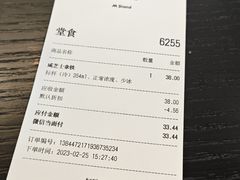 -M Stand(西安大悦城店)