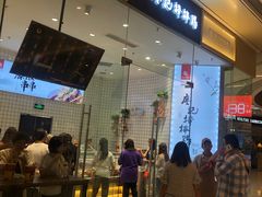 门面-廖记棒棒鸡(青岛万象城店)