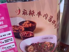 -小杨生煎(深圳岗厦北店)